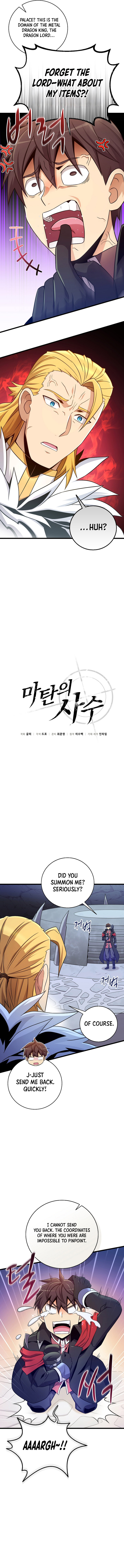 Arcane Sniper Chapter 195 5